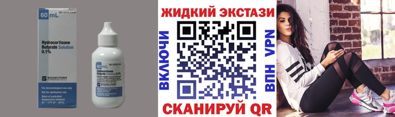 мега tor  Сельцо  Бутират BDO 33% 