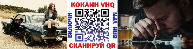 КОКАИН FishScale  Сельцо 