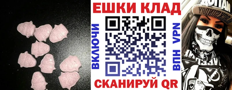 Ecstasy бентли Сельцо