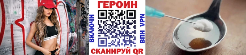 ГЕРОИН Афган  Сельцо 