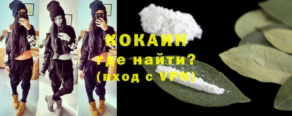 бутират Костерёво