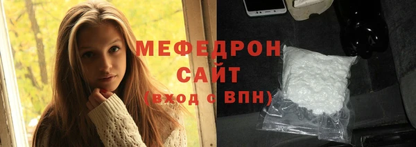 бутират Костерёво