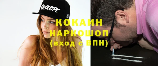 кокаин Козельск