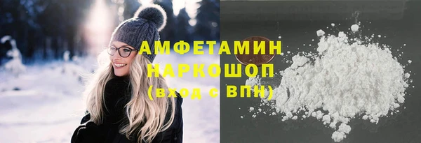 бутират Костерёво