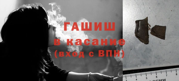 бутират Костерёво