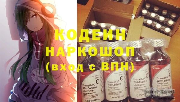 кокаин колумбия Корсаков