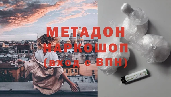бутират Костерёво