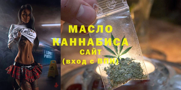бутират Костерёво
