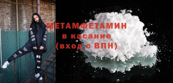 бутират Костерёво