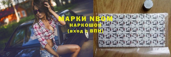 бутират Костерёво