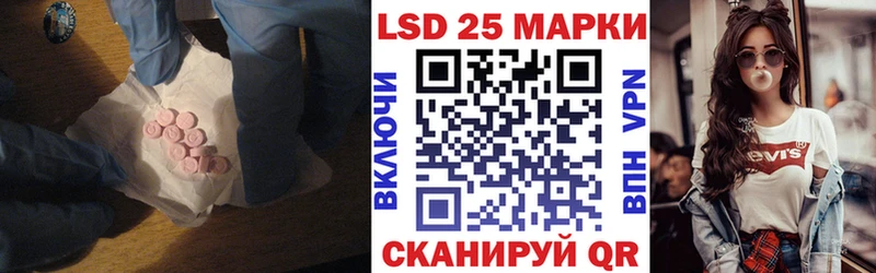 ЛСД экстази ecstasy Сельцо