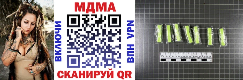нарко площадка как зайти  Сельцо  МДМА VHQ 