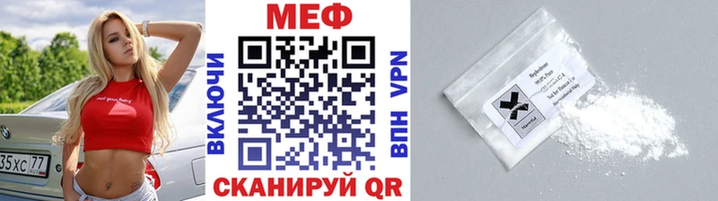 Мефедрон 4 MMC  как найти закладки  MEGA ONION  Сельцо 