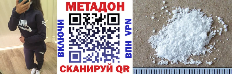 что такое   кракен ТОР  Метадон кристалл  Сельцо 