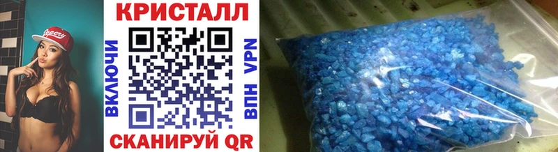 МЕТАМФЕТАМИН Methamphetamine  даркнет сайт  Сельцо 