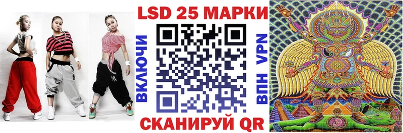 Марки 25I-NBOMe 1,8мг  где можно купить   Сельцо 