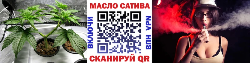 Дистиллят ТГК THC oil  Сельцо 